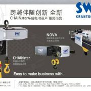 xSWFl(wi) ؙC(j)늺Jelectric hoistscranes of KONECRANES,swf,