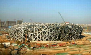 䓽Y(ji)bS installation/maintenance of steel structure
