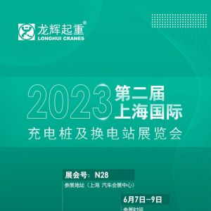 չȦxyԴQվ2023ڶϺH늘Qվչ[(hu)